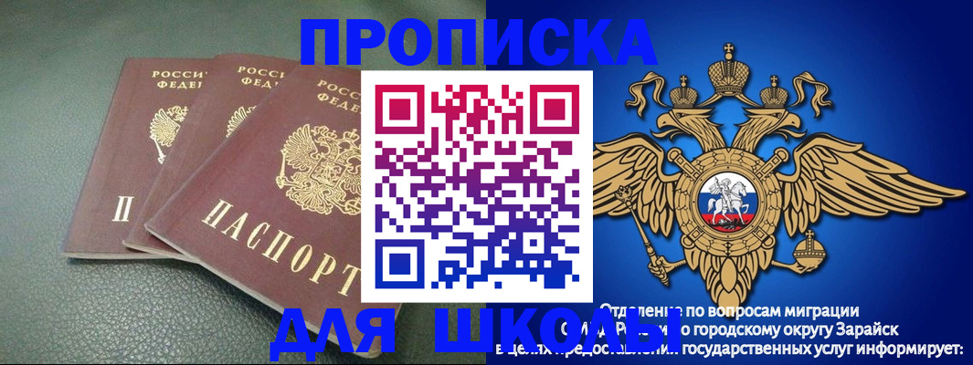 регистрация в Воркуте